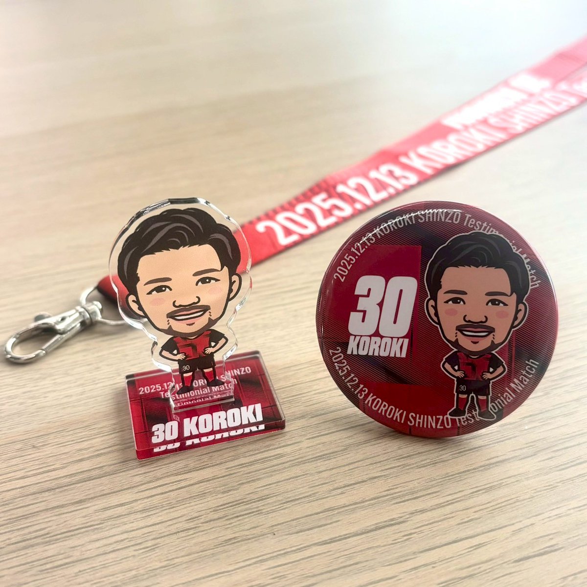 12/13(土) #興梠慎三 引退試合／ 🆕レッズ アミューズメント✨ ⚽興梠