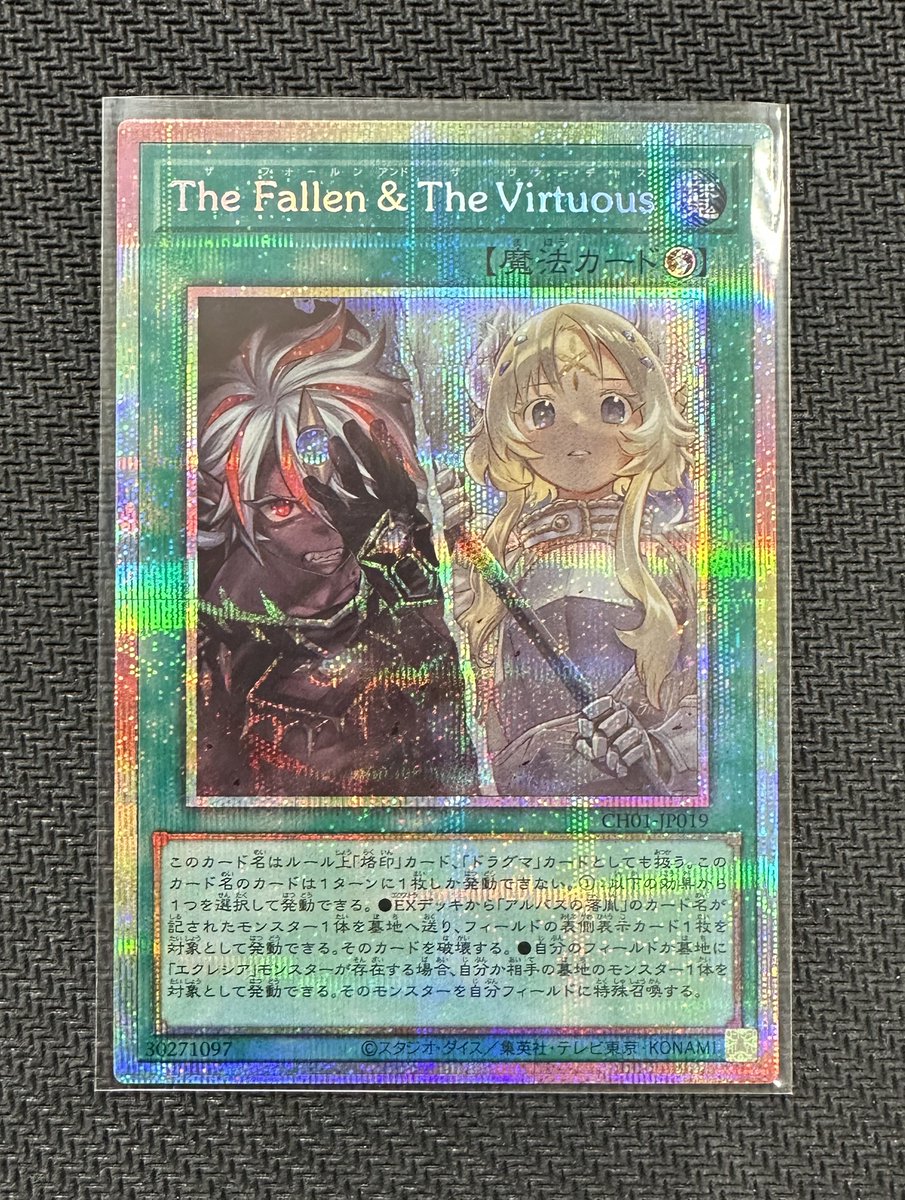 The Fallen & The Virtuous プリズマ アジア版2枚セット The Fallen