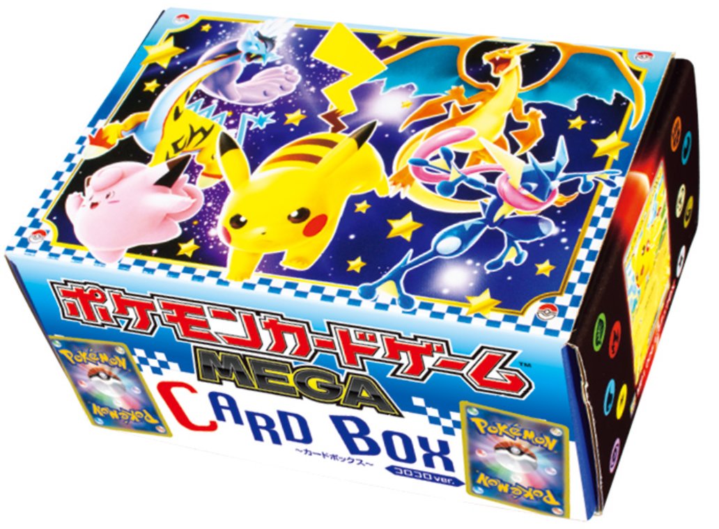 Amazon】 「コロコロコミック 2026年 01 月号」予約受付中 付録は