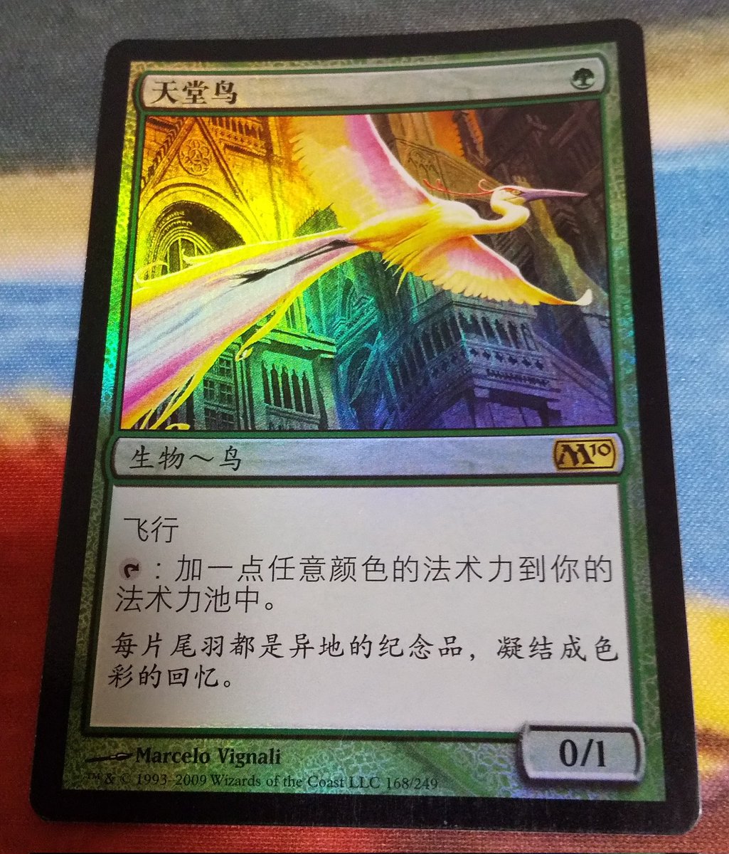 Mtg 激浪の研究室 中国語 foil 簡体字 Mtg 激浪の研究室 中国語