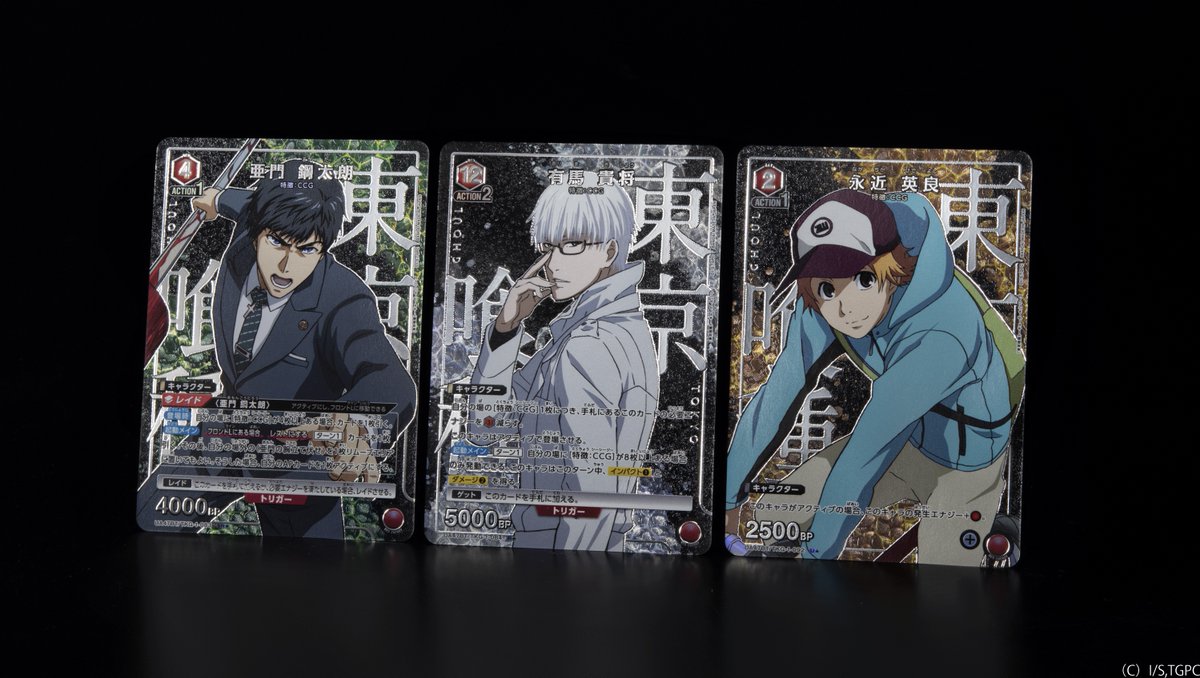 🟥パラレルカード紹介🟥 12/19(金)発売予定『ブースターパック 「東京