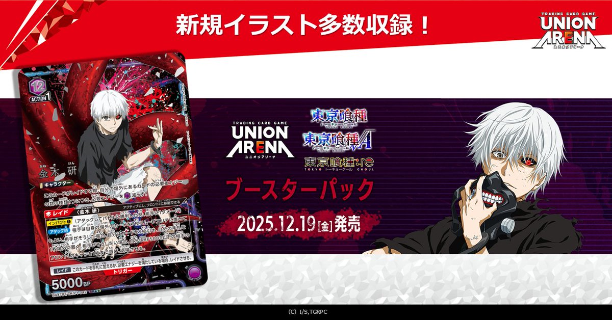 🟥━━━━━━━⬜️ 発売まであと3日