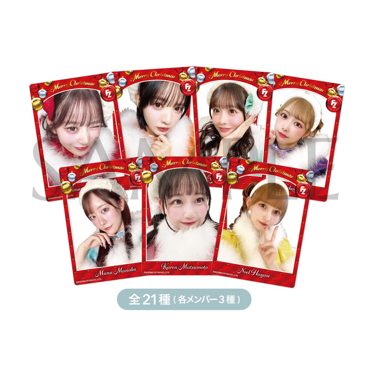 💛🎄 #早瀬ノエル クリスマス衣装 新グッズ🎄💛 📅12/12(金) 12/13(土