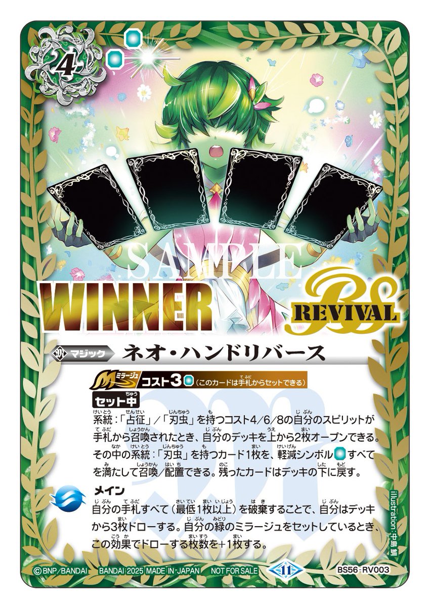 バトラーズカップEX】 #バトスピ ショップバトルと比べ、バトラーズ