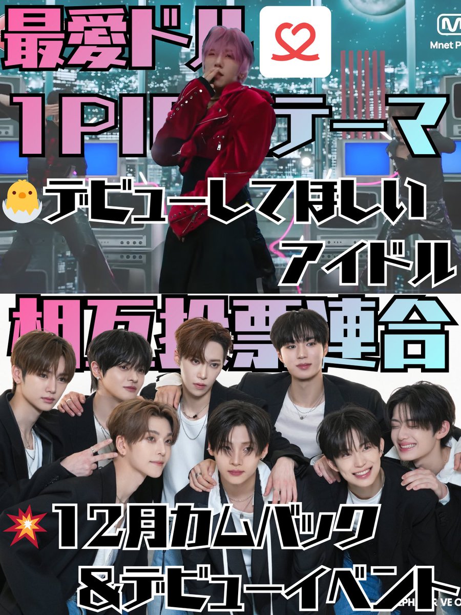 瀬様 リズハオ 11枚コンプ LIZIHAO JAPAN FANBASE🌰 (@LIZIHAOJP