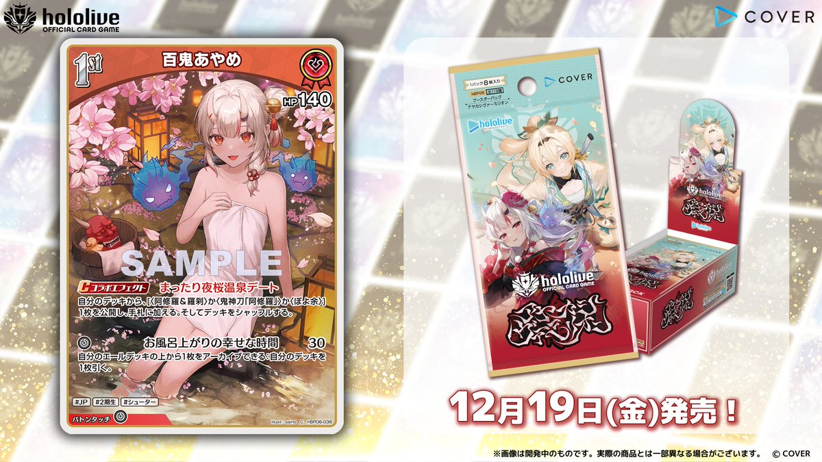 G7JDo98bgAU1Vmc.jpg?format=jpg