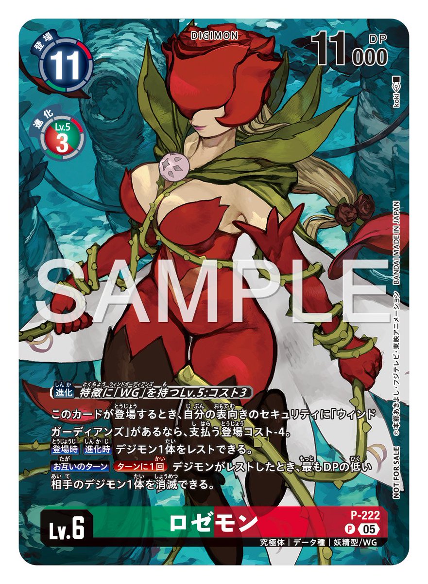 ☆カード紹介☆ 『ブースタ－パック TIME STRANGER【BT-24】』の