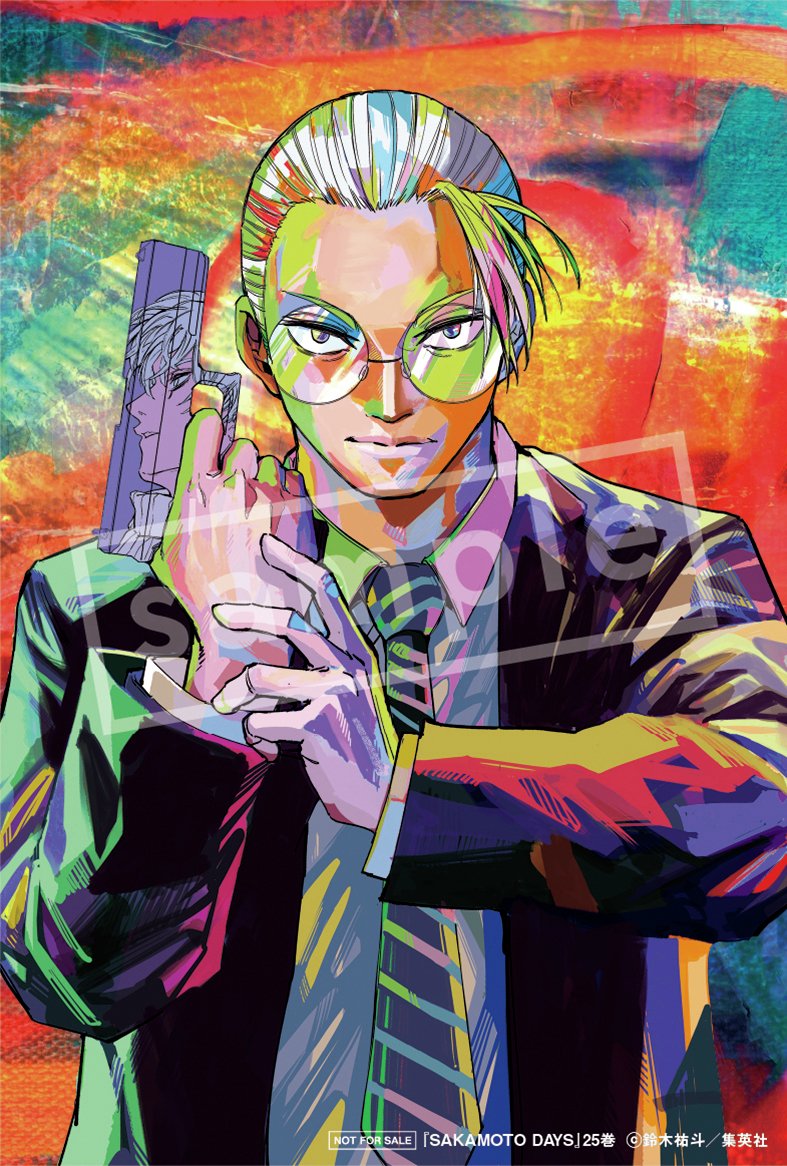 12月4日(木)発売予定 SAKAMOTO DAYS 25巻 カバーは、ORDERの統率者・沖