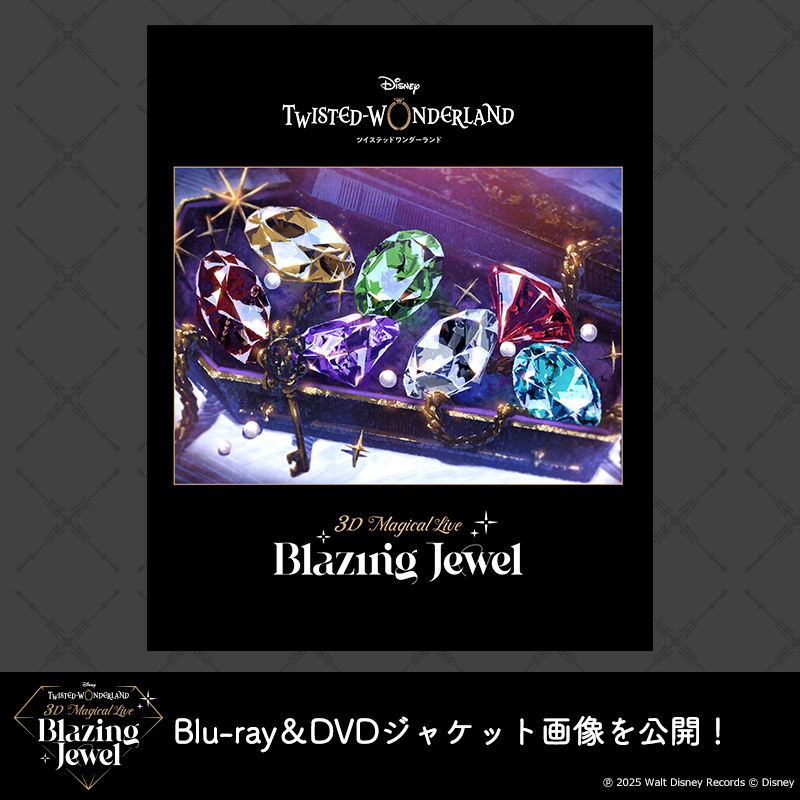 Blu-ray＆DVD】 「Disney Twisted-Wonderland 3D Magical Live