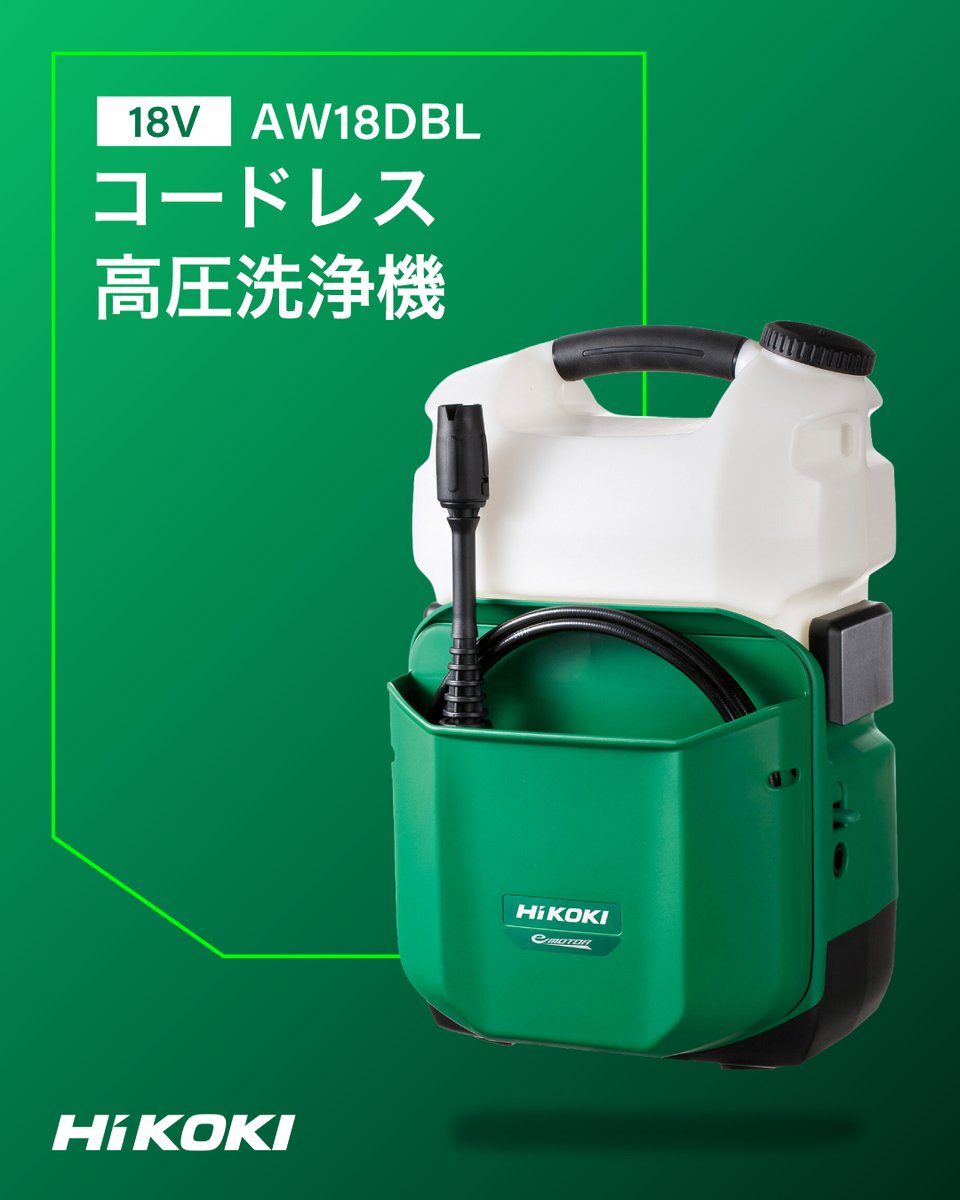 現場の仕上げから年末の大掃除まで。頼れる高圧洗浄機】 12月に入り