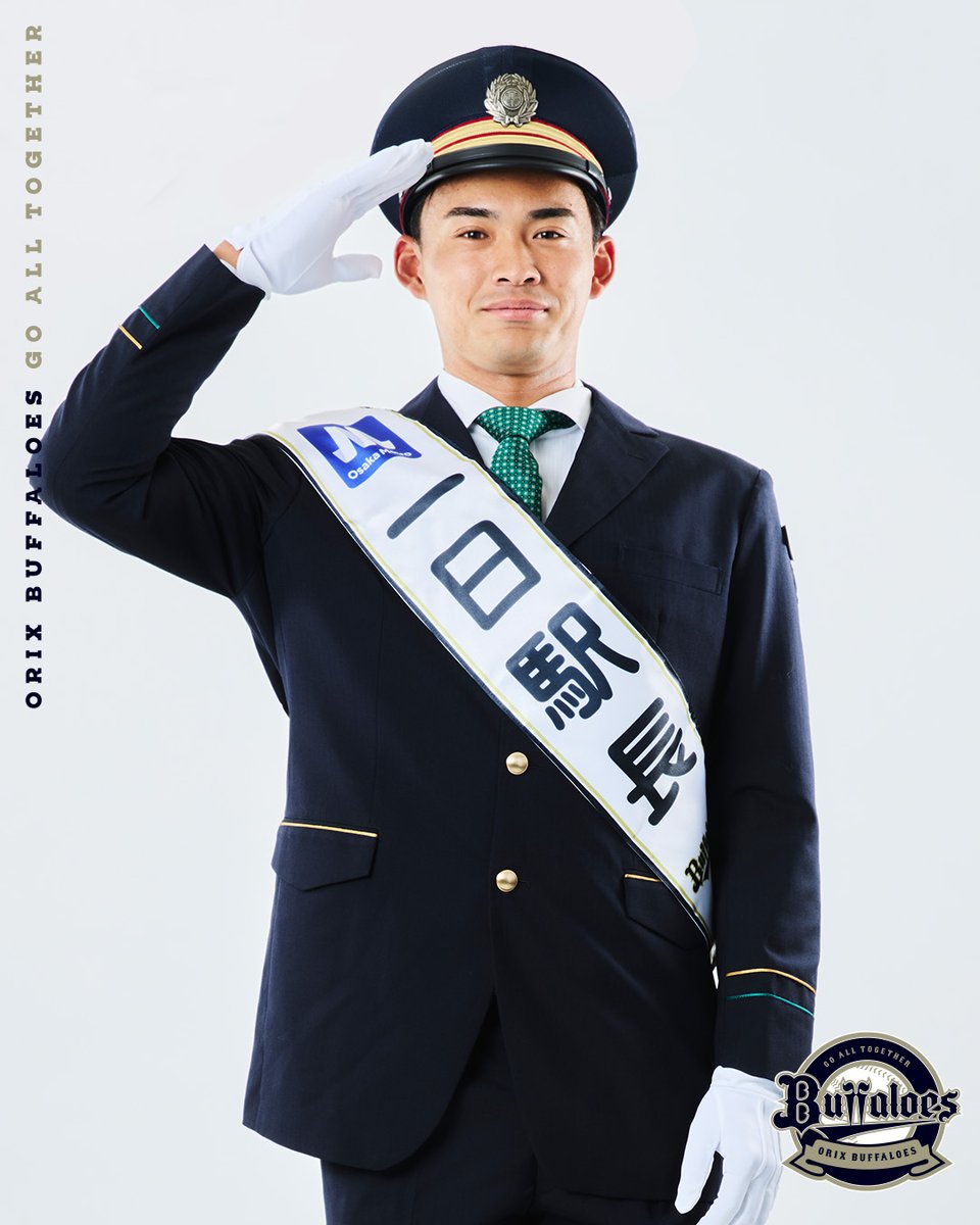 Bsファンフェスタ #スタジオ写真 #渡部遼人 #一日店長補佐 #佐藤一磨