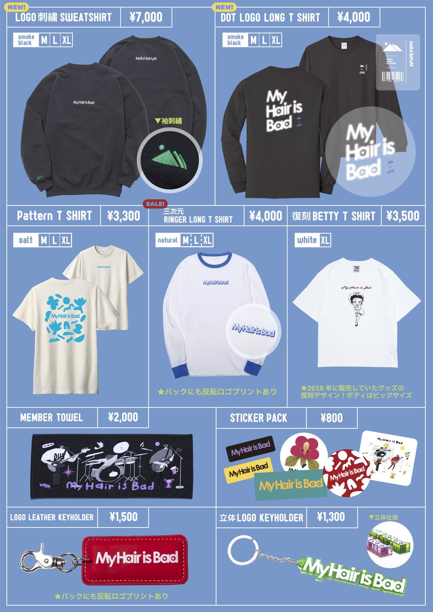 明日！】 BLAZE UP NAGASAKI 2025 12.7(日)出島メッセ⻑崎 イベント