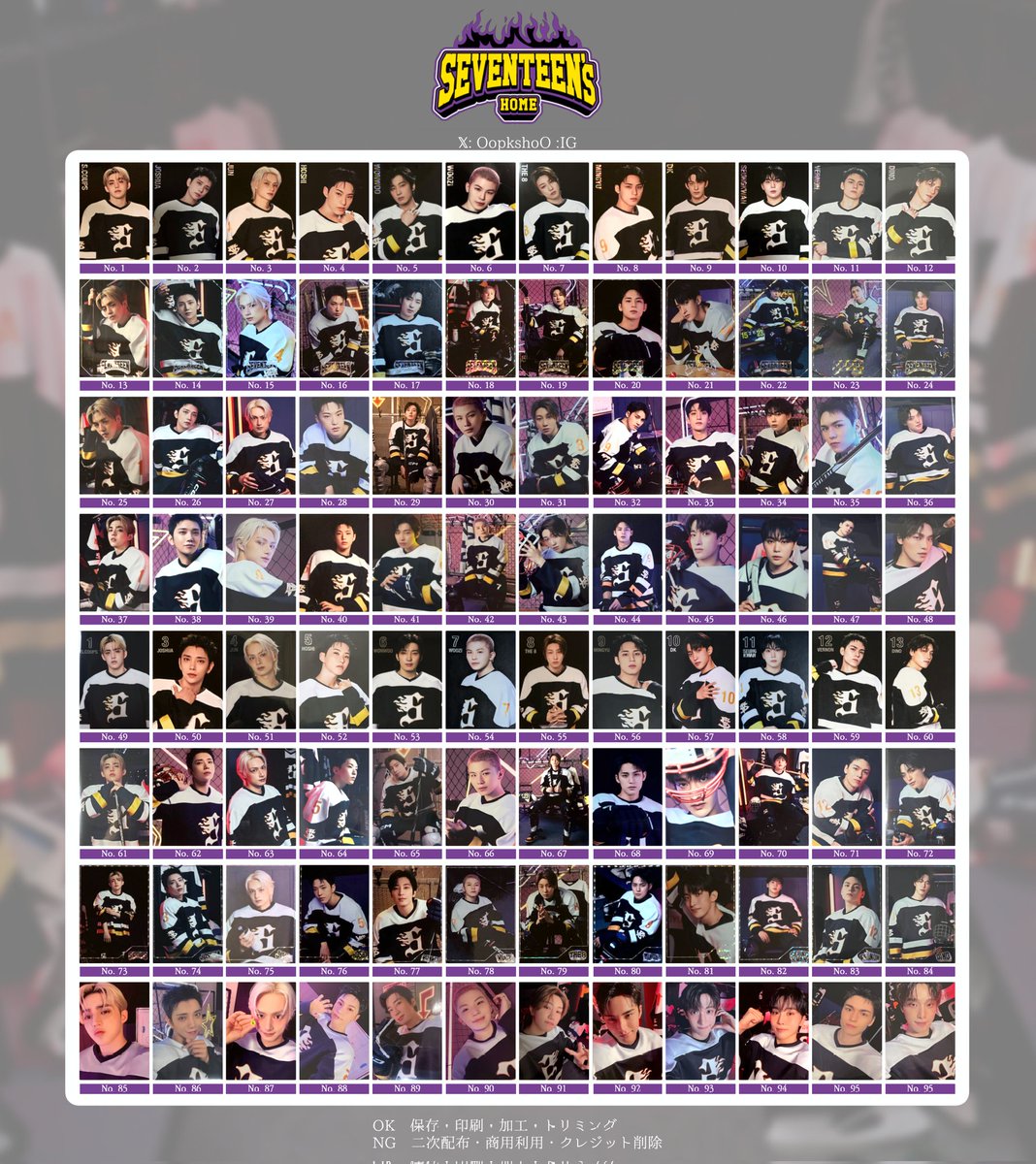 トレカ106枚+@セット　SEVENTEEN SEVENTEEN 公式