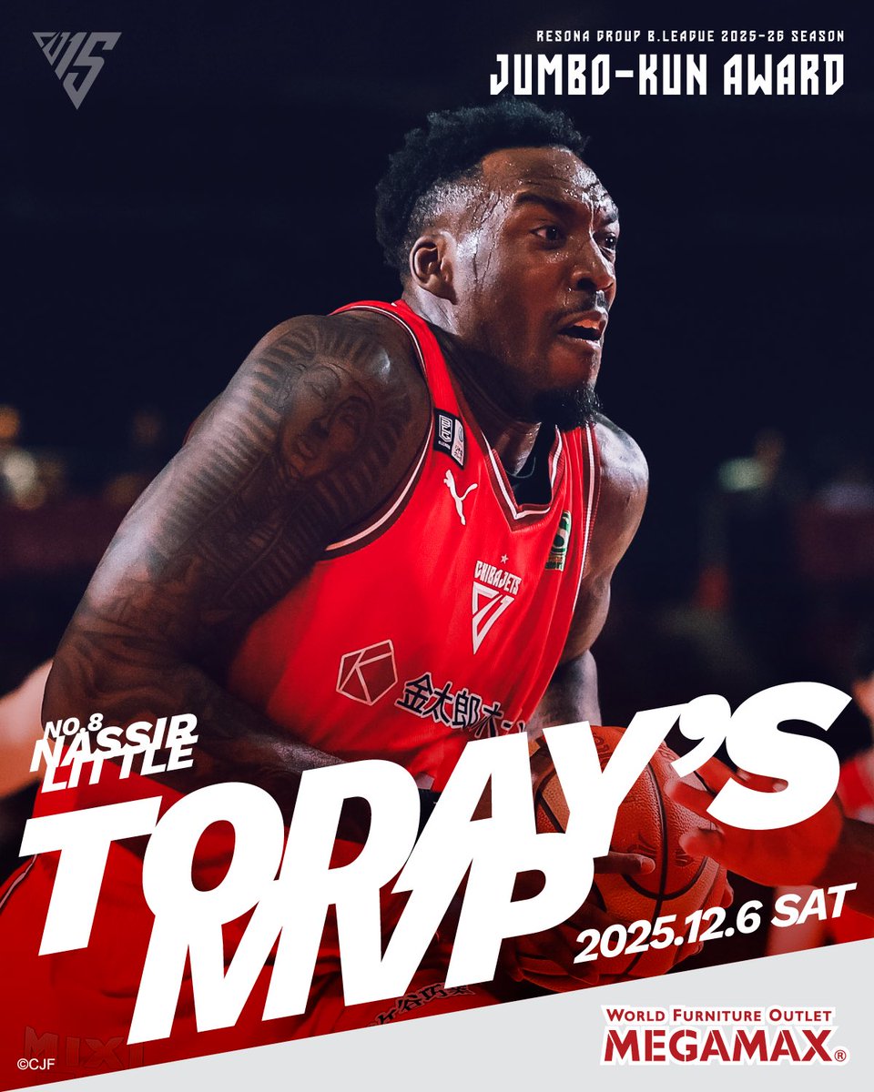 家具・アウトレットの #MEGAMAX presents #ジャンボくん賞 】 大変