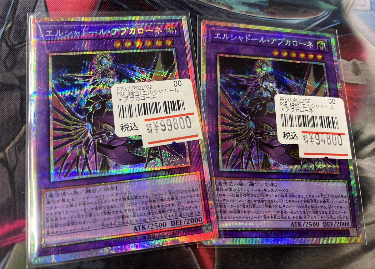 遊戯王 販売情報】 💥💥″ターミナルワールド覚醒″のプロモが入荷