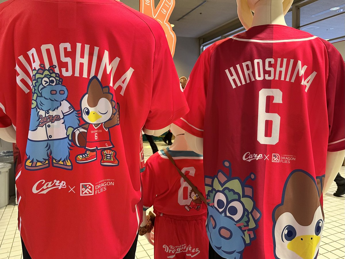 🏀本日12/10(水)グッズ情報⚾️ 「カープコラボDAY」を記念して、#広島