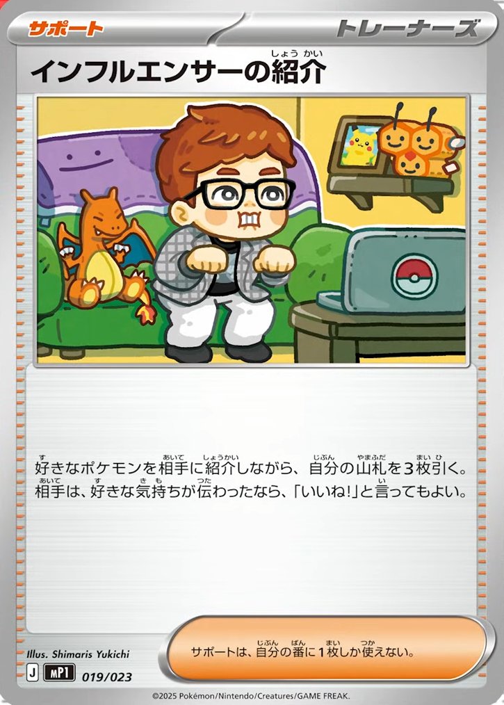 スタートデッキ100 バトルコレクション コロちゃおVer」収録カード