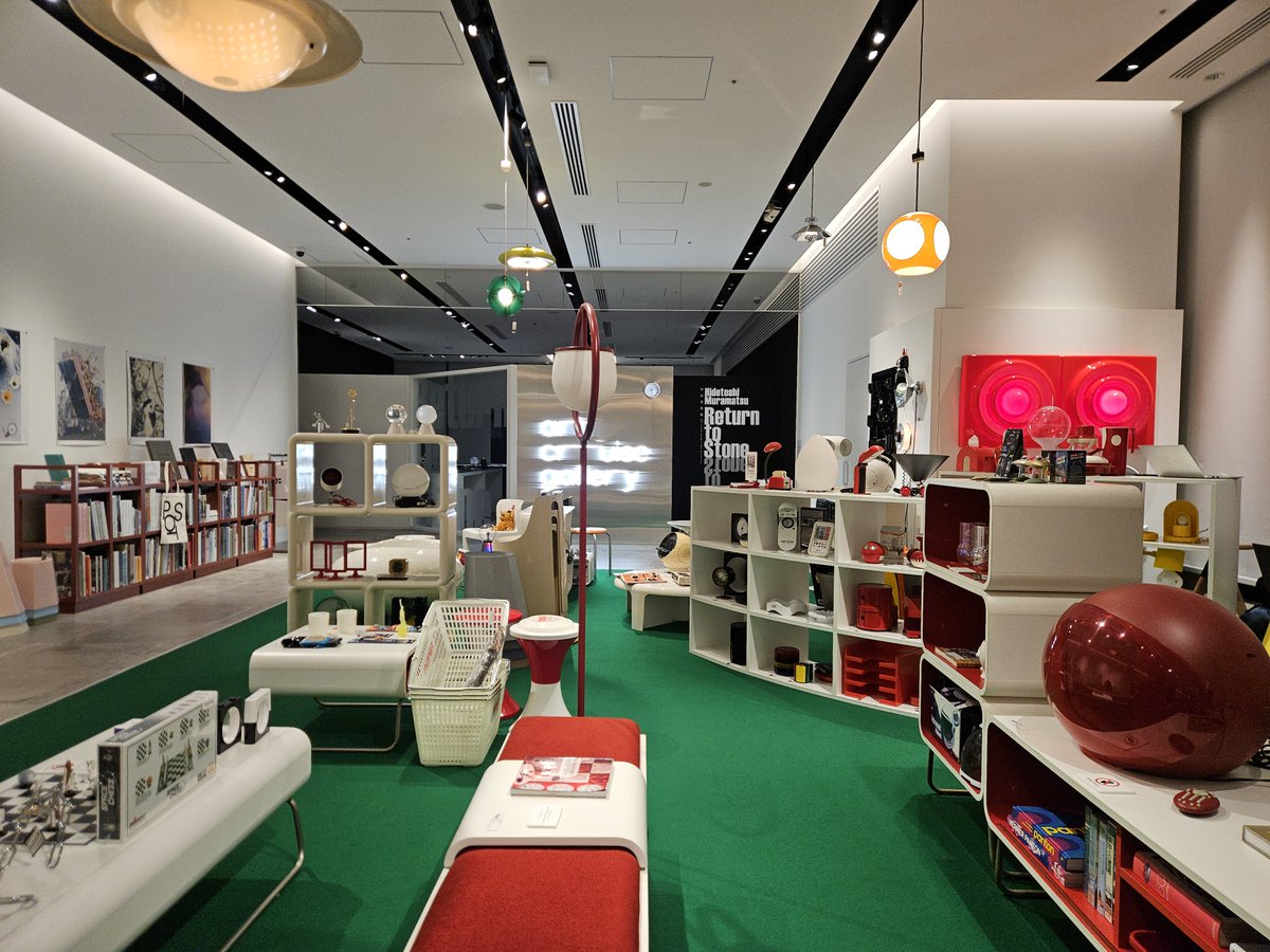 スペースエイジインテリアの展示「宇宙のクリスマス」を見てきた。1960