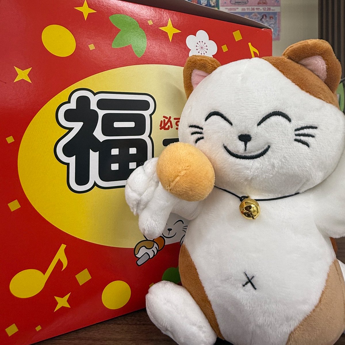 必ず何かが当たる！ 福みくじキャンペーン開催中にゃ🐱