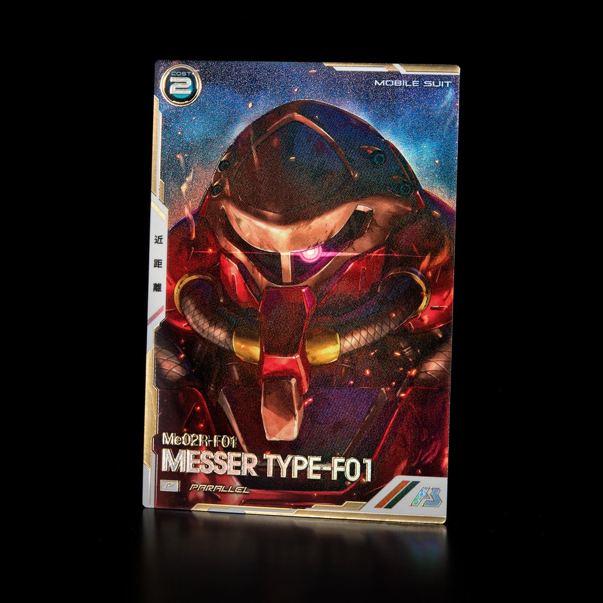 先行公開📢】 12/25(木)より稼働開始の #アーセナルベース FORSQUAD