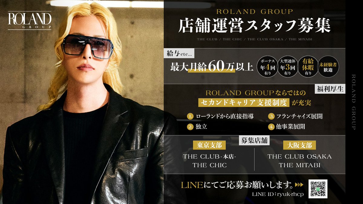 ミナミ☆聖覇/CB (@seiha_cb) / Posts / X