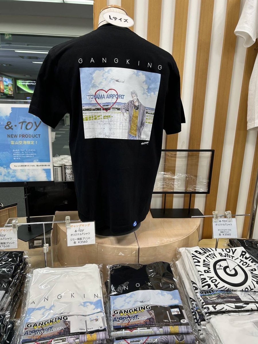 地元の富山空港さんから依頼を頂き、『ギャングキング』とのコラボT