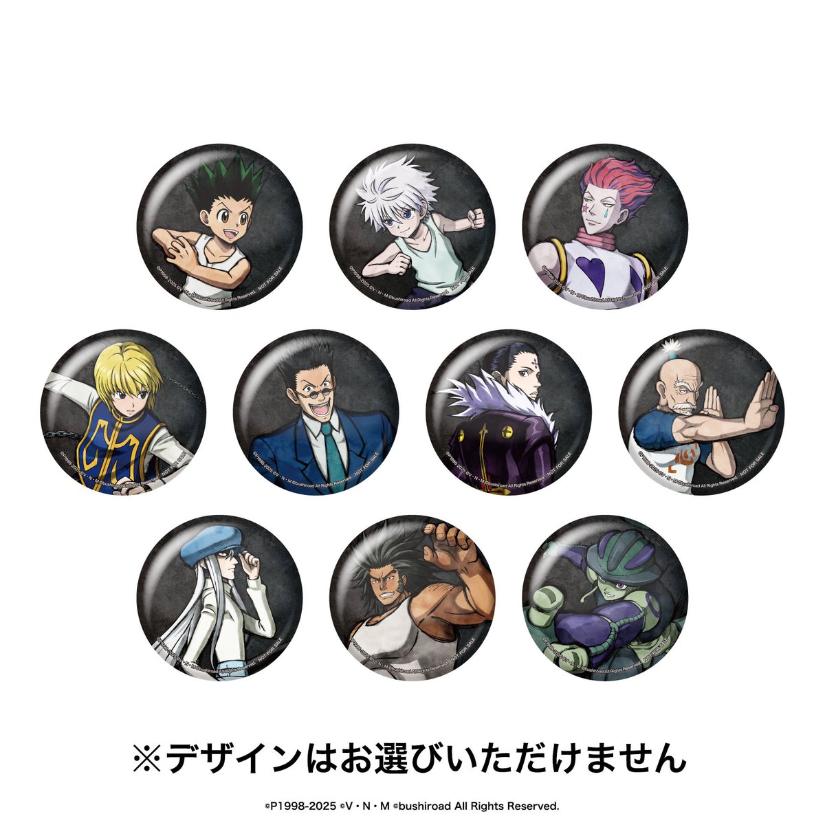 ジャンプフェスタ2026 出展情報 『HUNTER×HUNTE NEN×IMPACT』では試遊