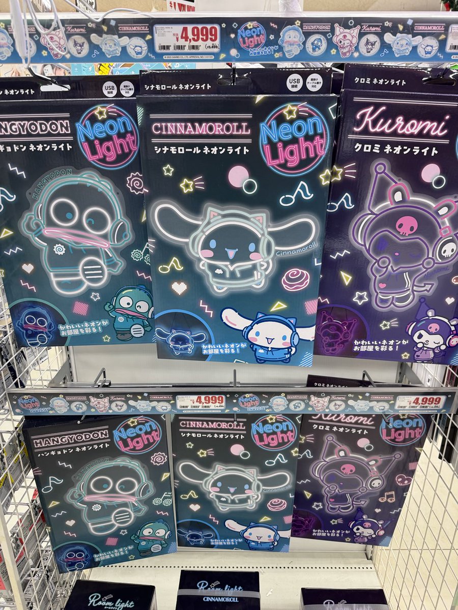 ハンギョドン シナモロール クロミ ネオンライト