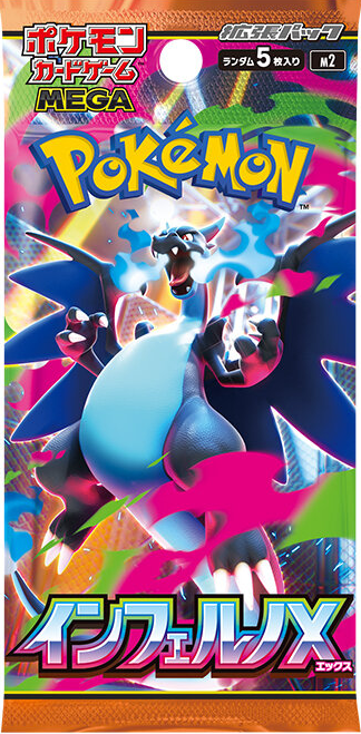 ポケカ再販 12月14日更新】 #ad 「MEGAドリームex/インフェルノX」販売
