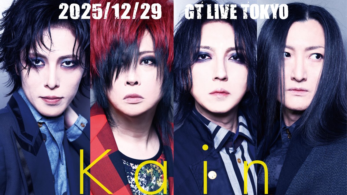 Kαinの2025年最終公演は 12月29日（月）六本木GT LIVE TOKYOワンマン