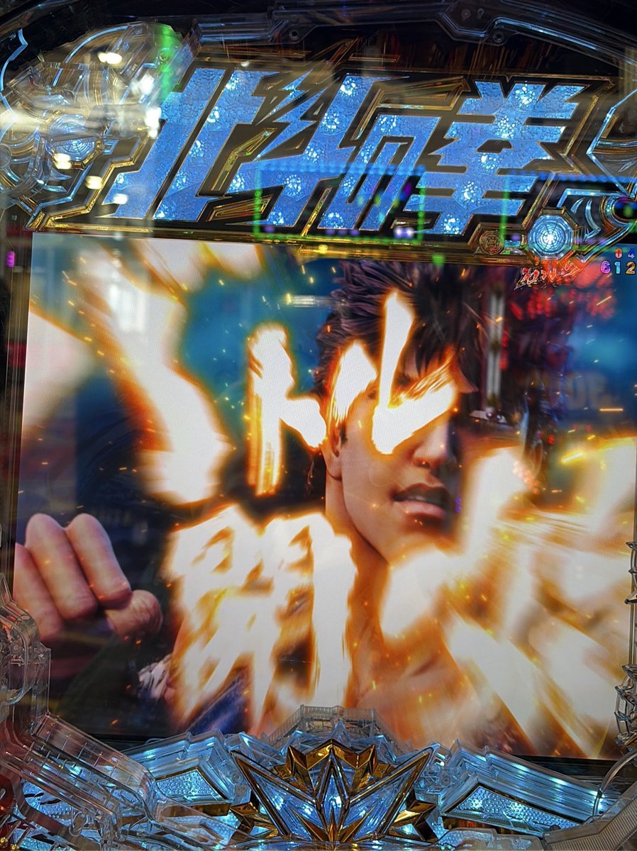 ラオウモードを試しているせいで約750回転ノーマルリーチしか見てい