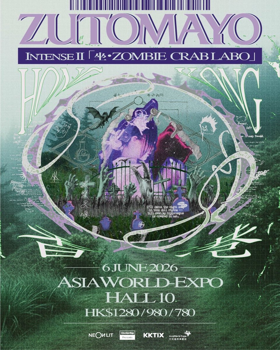 香港公演】 ZUTOMAYO INTENSE II 「坐・ZOMBIE CRAB LABO」 in