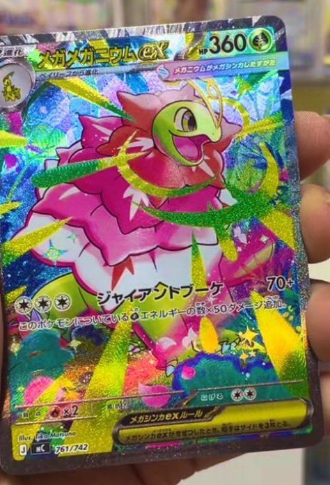 ✓スタートデッキ100 12/19 発売 SARが激アツすぎる…なんじゃこれ