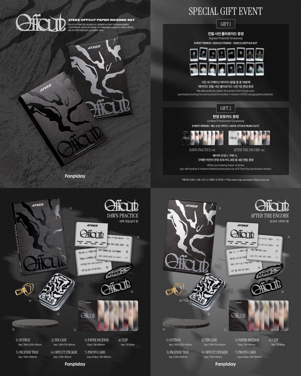 ATEEZ OFFCUT PAPER INCENSE SET エイティーズ ペーパーインセンスが