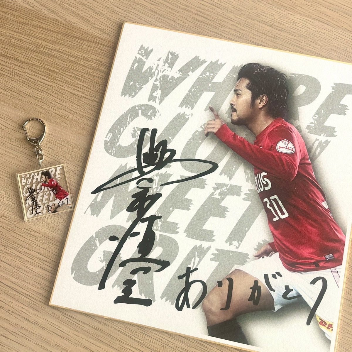 🆕モバガチャ情報✨ ／ 12/19 18:00から🙌🏻 ＼ 先日の #興梠慎三 引退