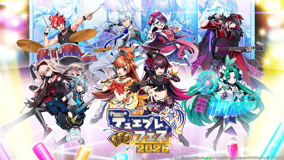 新品未開封】デュエプレフェス2026物販コンプセット【プレマ2枚スリ4個