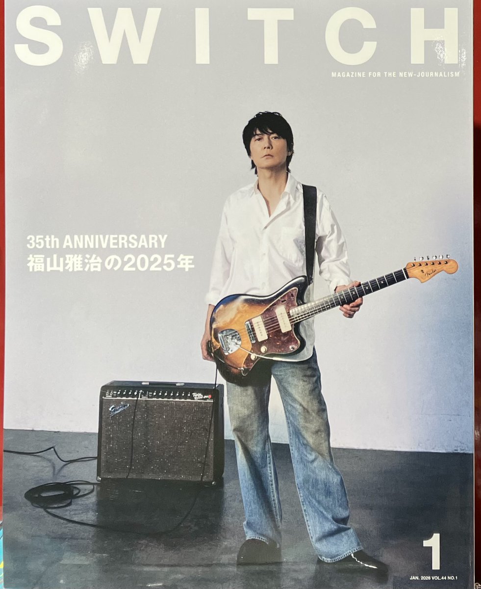 SWITCH 1月号」は #福山雅治 さん特集✨ デビュー35周年を迎えた2025年