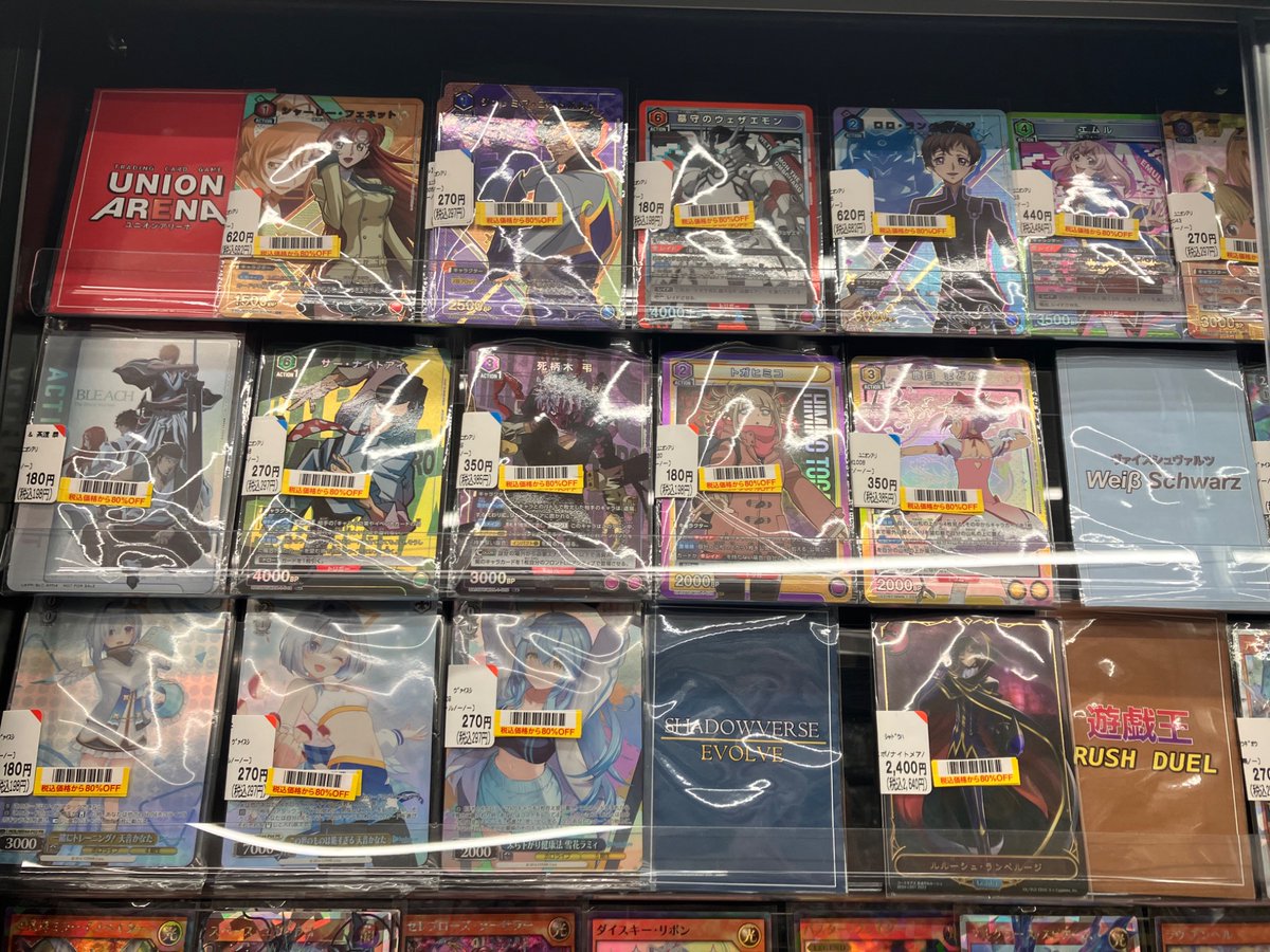 ✨値下げ情報✨ ＃ユニオンアリーナ など売り切りのため値下げをいたし