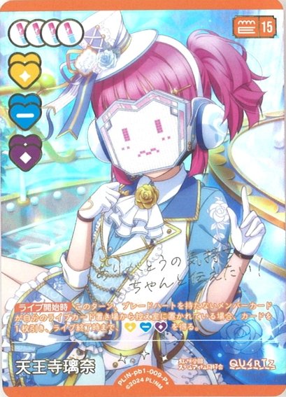 ラブライブ!シリーズ オフィシャルカードゲーム プレミアムブースター