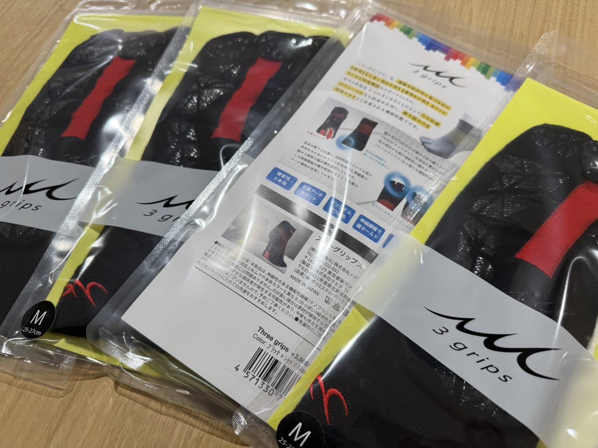 PR】 株式会社メディカルヤマモト様より、足5本指を3つにまとめた特殊