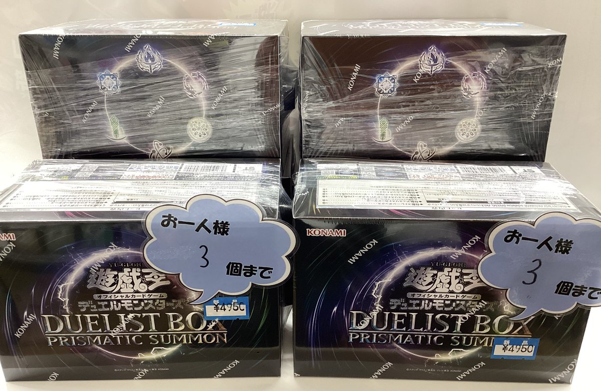 遊戯王 遊戯王PRISMATIC SUMMON プリズマティックサモン 1カートン