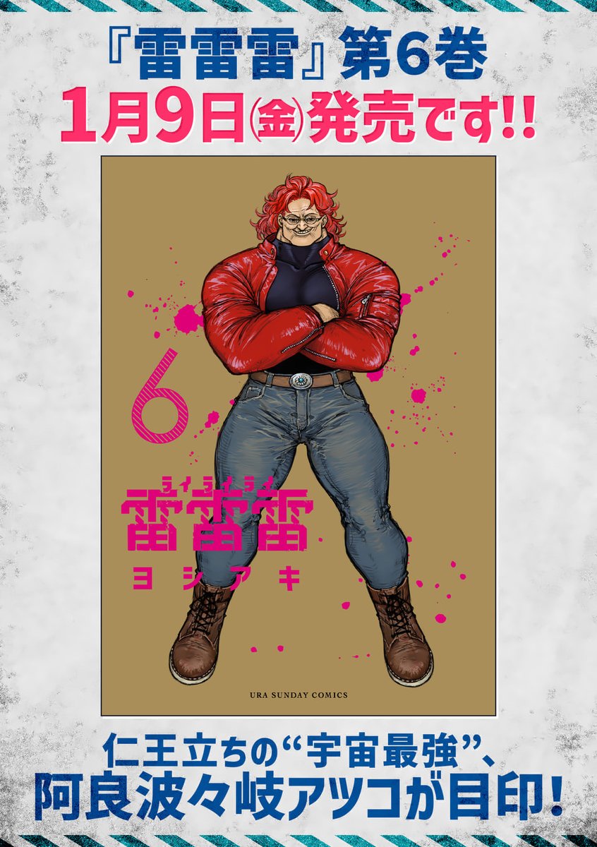 天野シロ (@h141127) / Posts / X