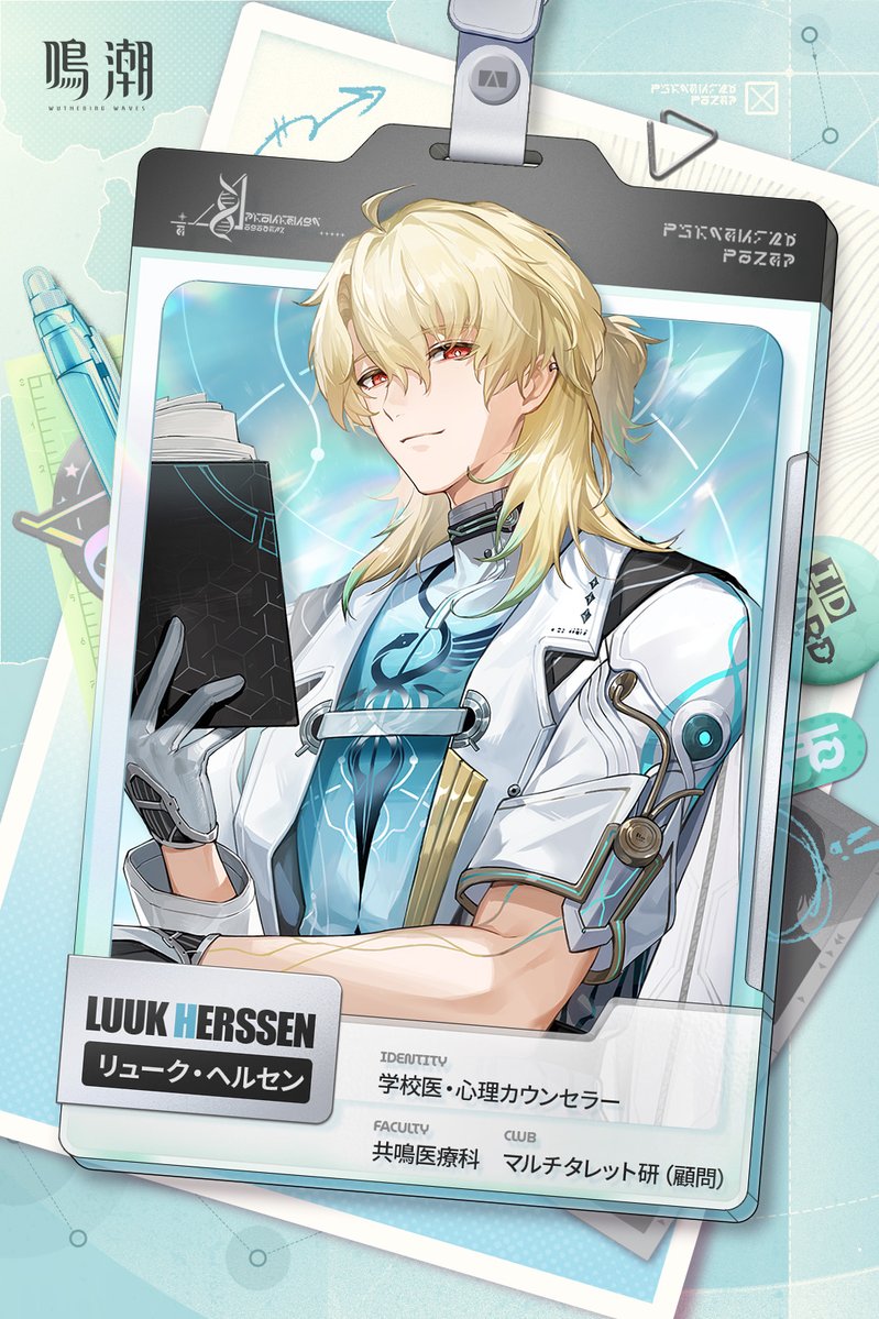 なんでか知らないけど 石田彰CVで脳内再生された