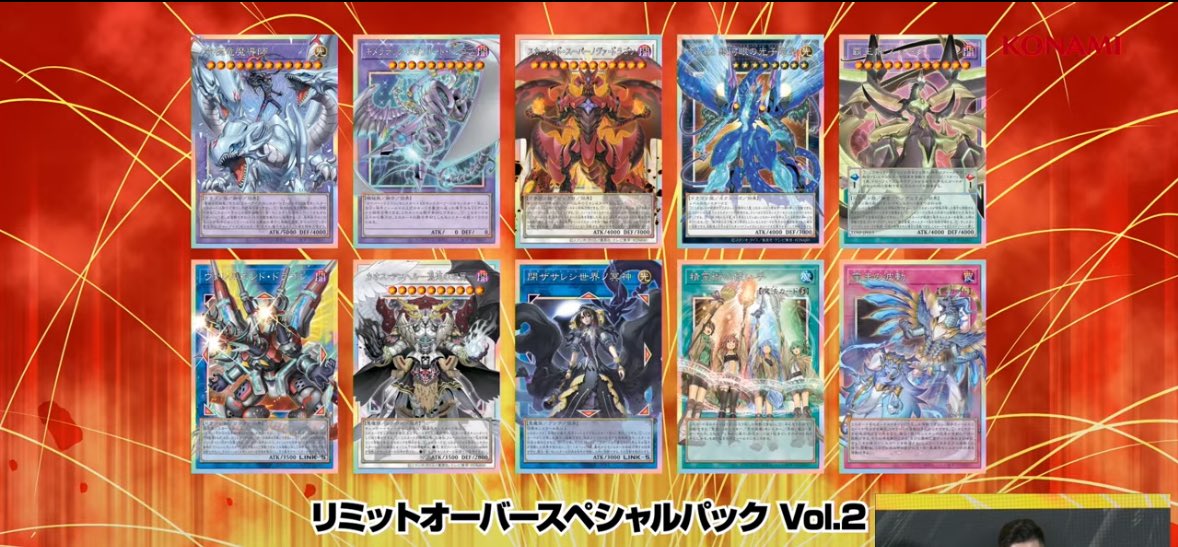 ドミナスパージ、ドミナスインパルス 再録決定！！ 気になる再録方式