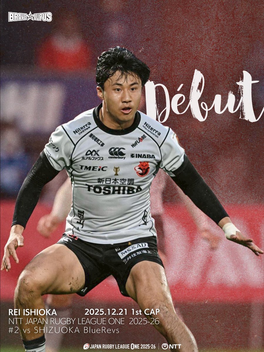 ── 1st CAP ── KEN HIYOSHI TAISHIRO KIDO REI ISHIOKA NTT JAPAN