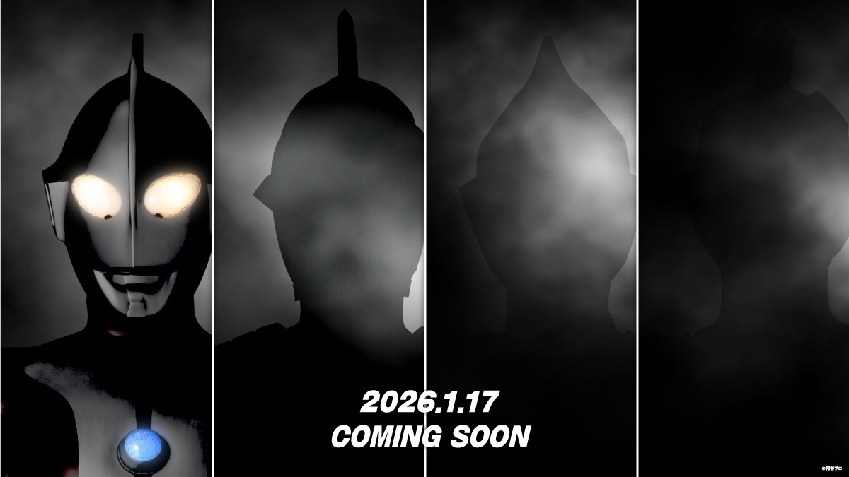 ウルトラマン、セブン、ティガ、オメガかな