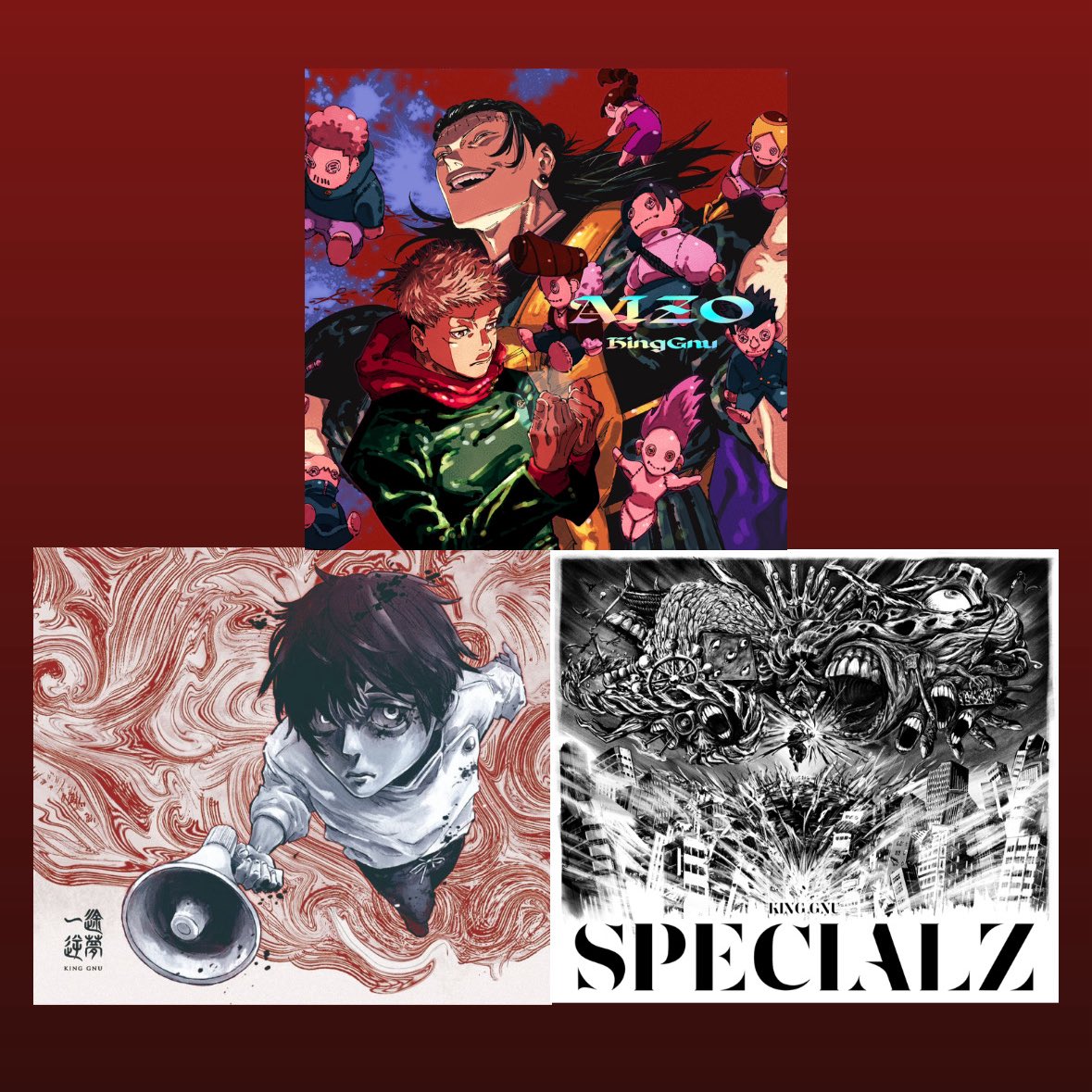 King Gnu × 呪術廻戦の期間生産限定盤CDのジャケット毎回豪華すぎない