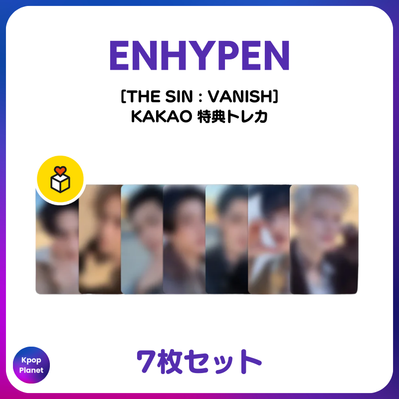 ENHYPEN 『THE SIN : VANISH』 KAKAO特典トレカQoo10にもアップロード