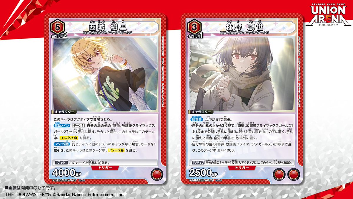 ⬜️カード紹介⬜️ 1/16(金)発売予定『プレシャスブースターパック