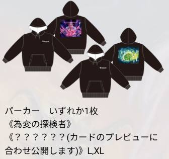 マジック大戦祭 2026 KOBE 今回のスタンプ景品を公開しました！ 今回